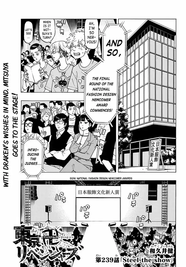 Tokyo Revengers Vol.15 Ch.239