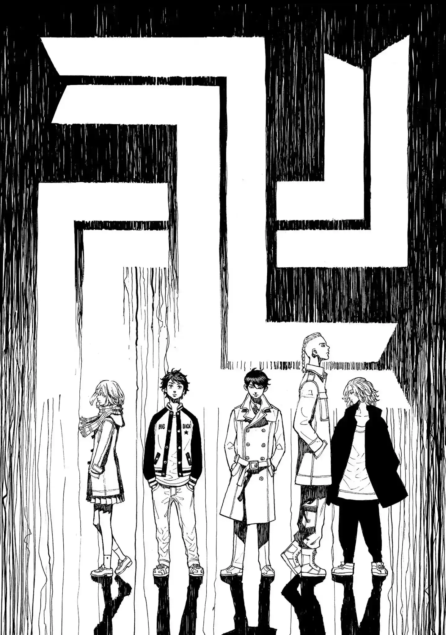 Tokyo Revengers Vol.5 Chapter 34: