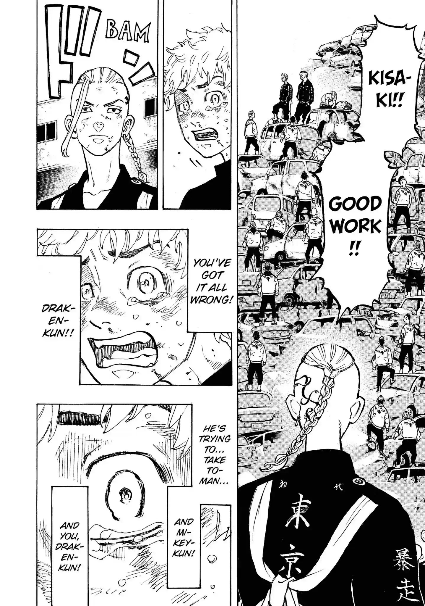 Tokyo Revengers Vol.7 Chapter 56: