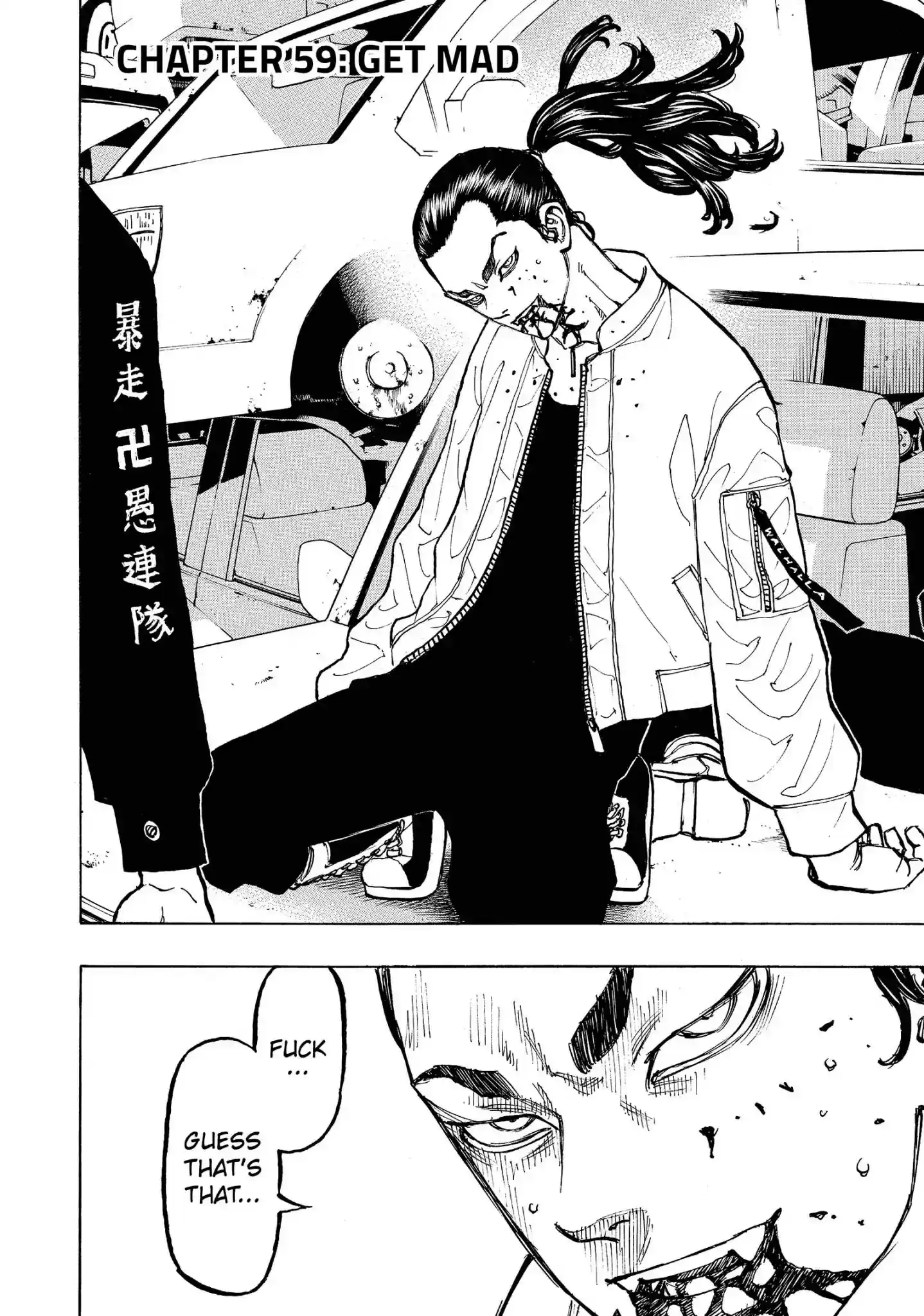 Tokyo Revengers Vol.7 Chapter 59: