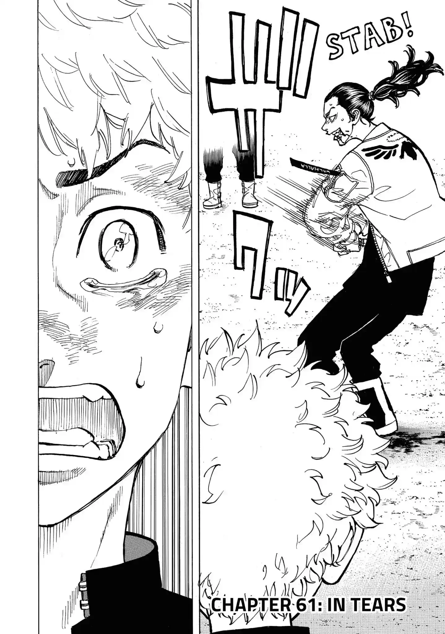 Tokyo Revengers Vol.8 Chapter 61: