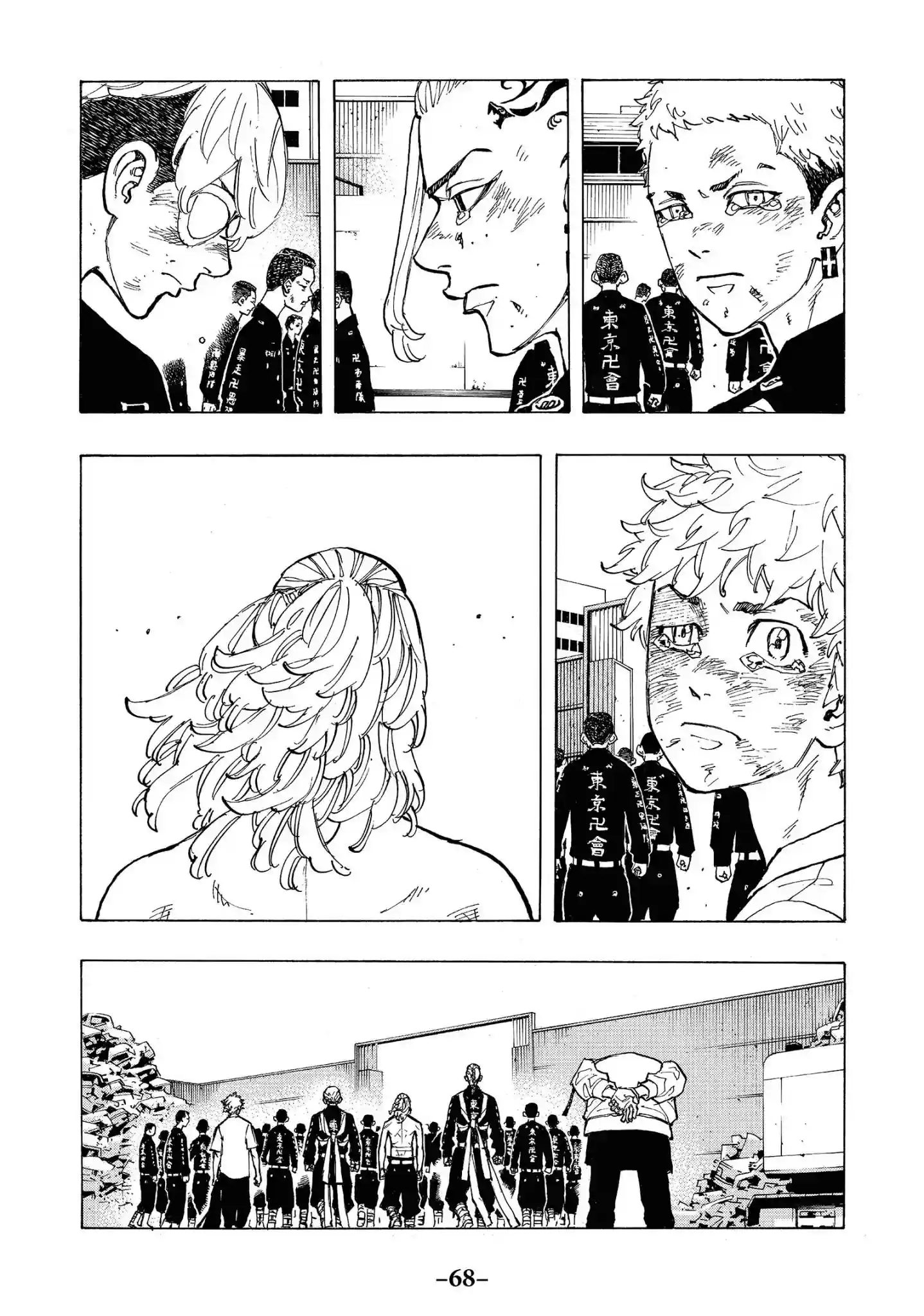 Tokyo Revengers Vol.8 Chapter 64: