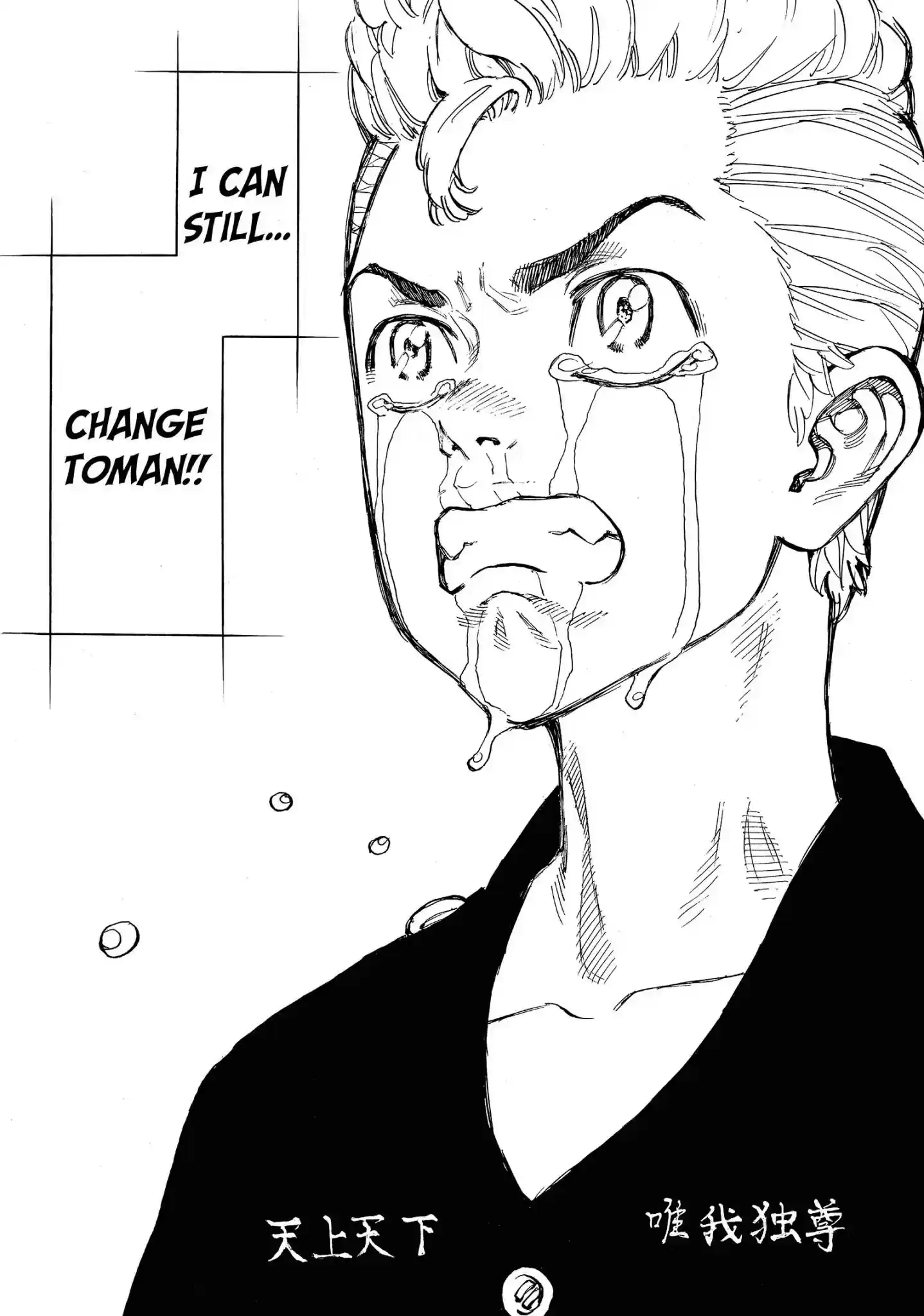 Tokyo Revengers Vol.8 Chapter 69: