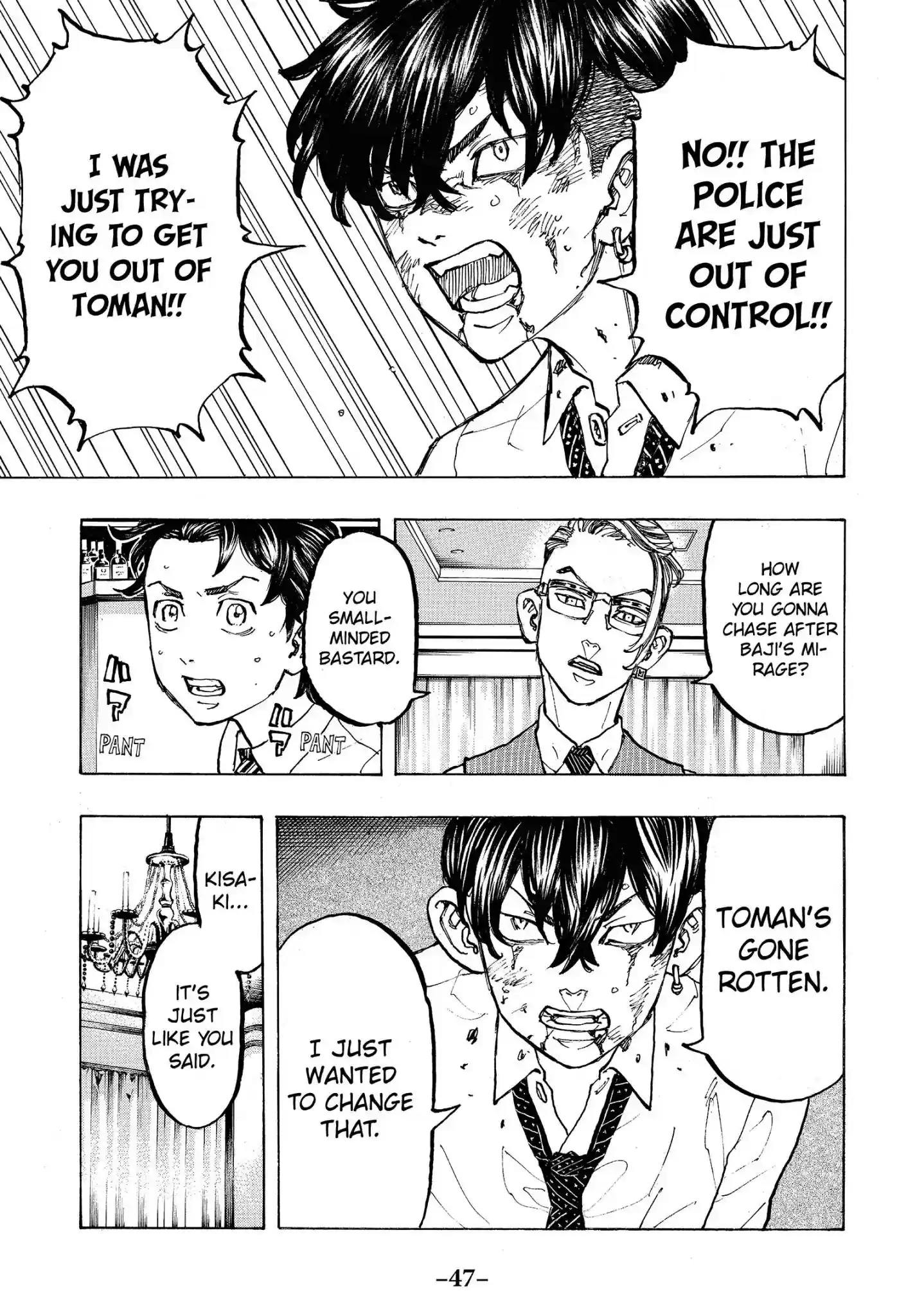 Tokyo Revengers Vol.9 Chapter 73: