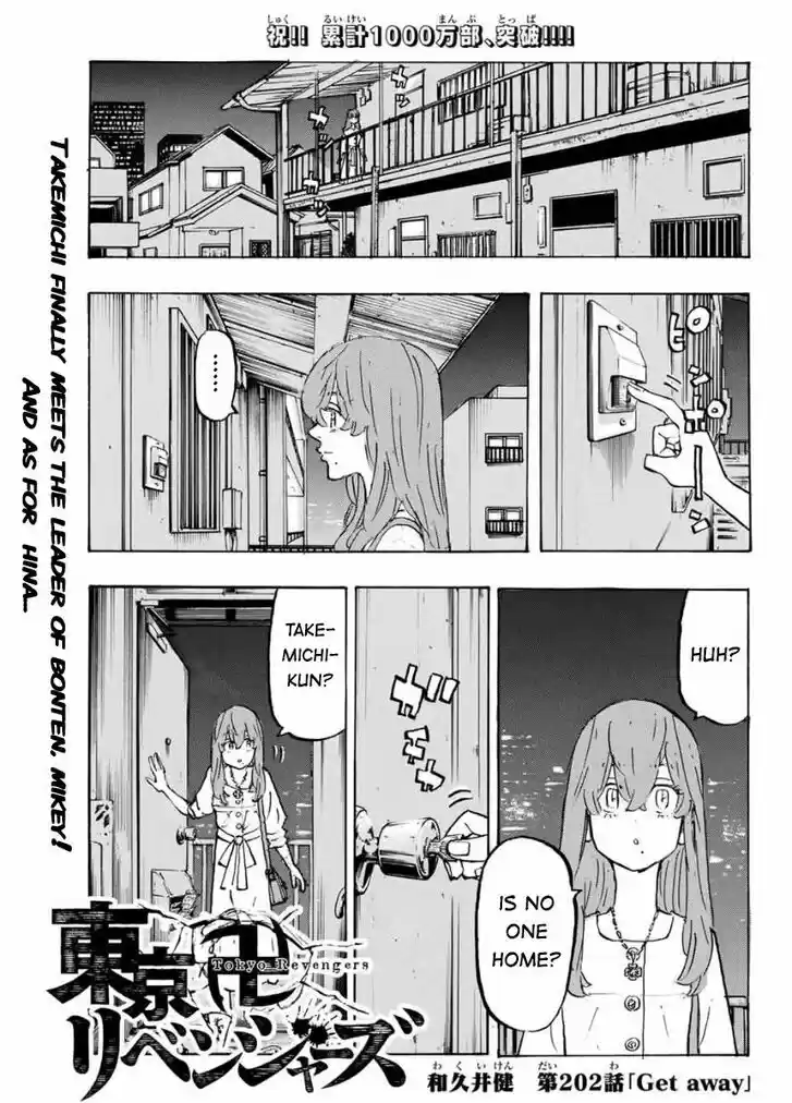 Tokyo卍Revengers 202