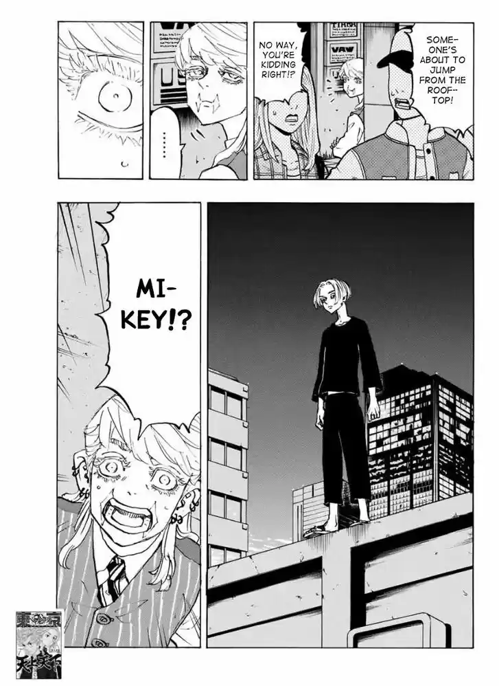 Tokyo卍Revengers 203