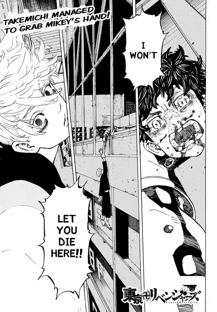 Tokyo卍Revengers 204