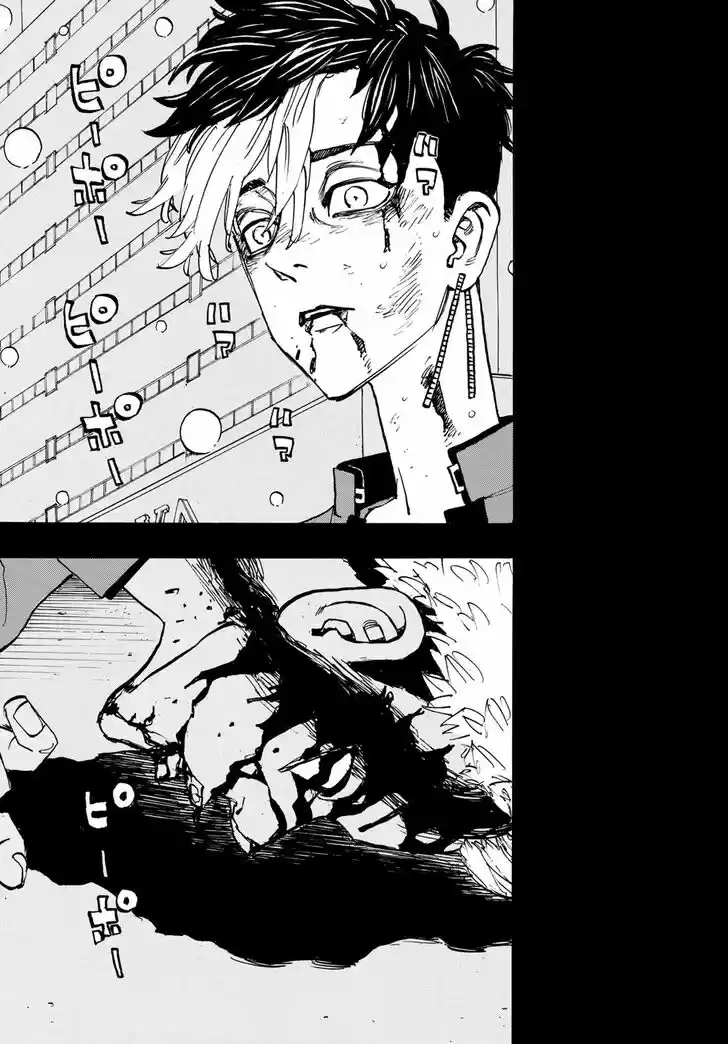 Tokyo卍Revengers 205