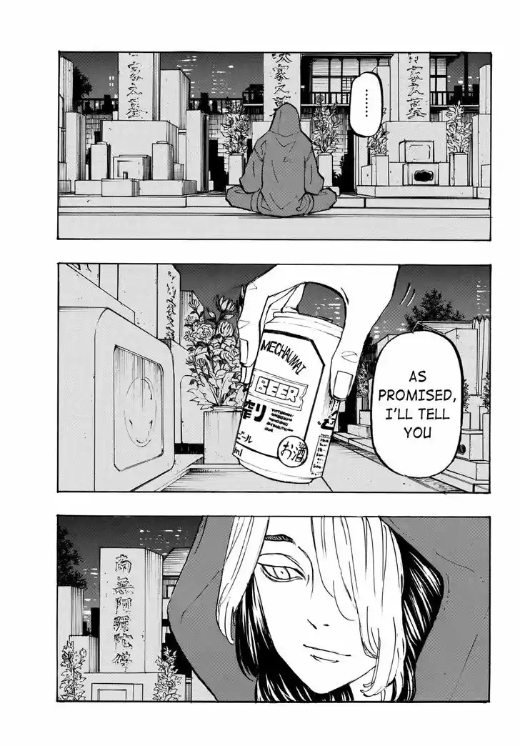 Tokyo卍Revengers 205