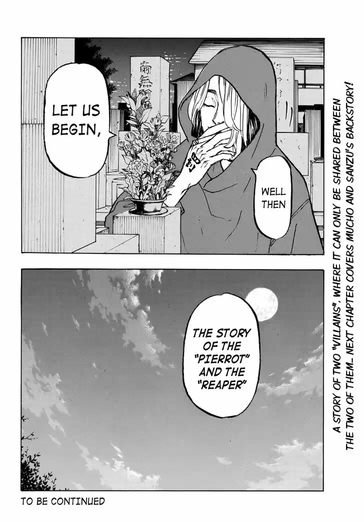 Tokyo卍Revengers 205