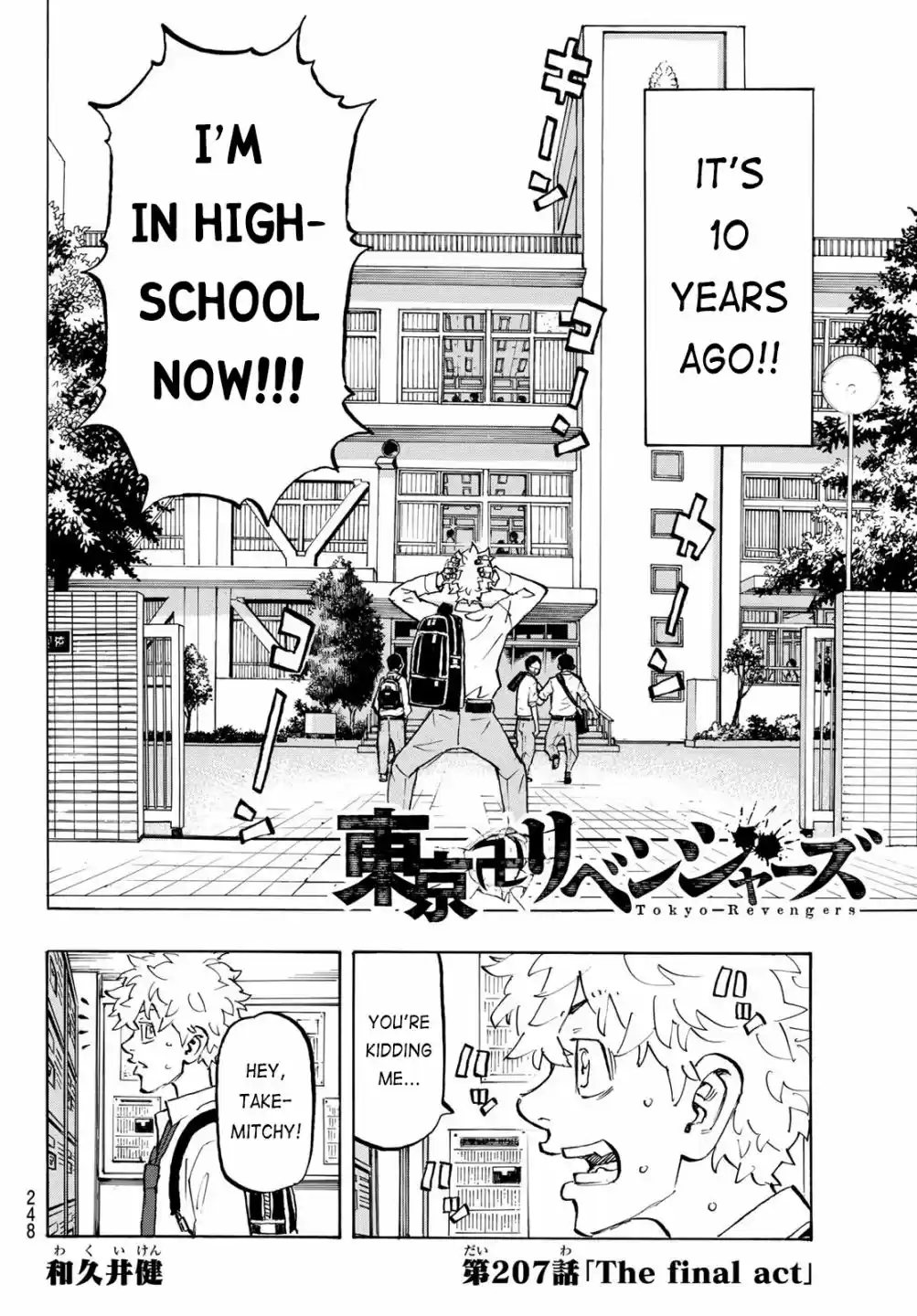 Tokyo卍Revengers 207