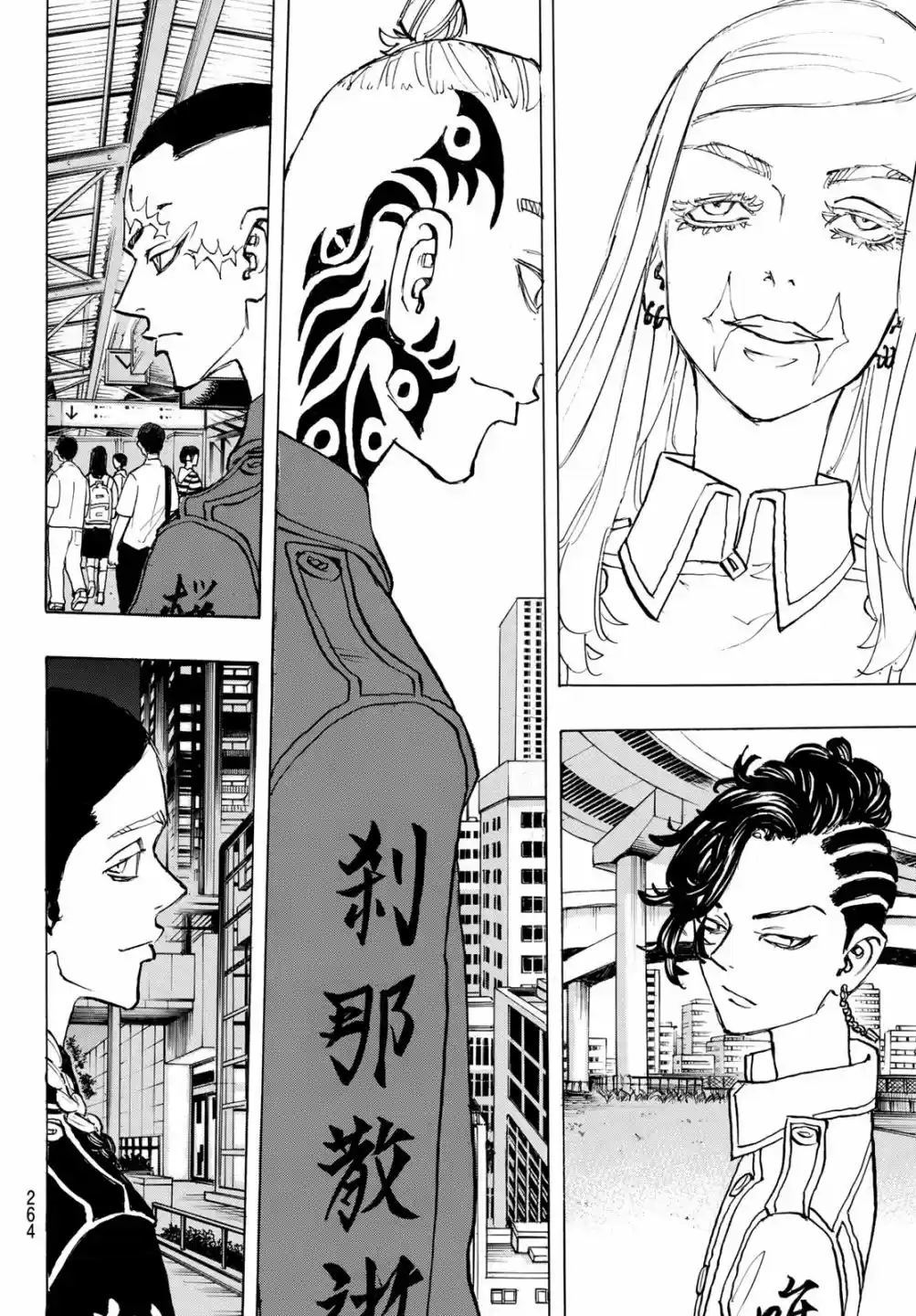 Tokyo卍Revengers 207