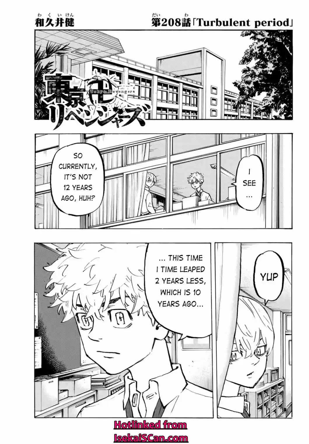 Tokyo卍Revengers 208