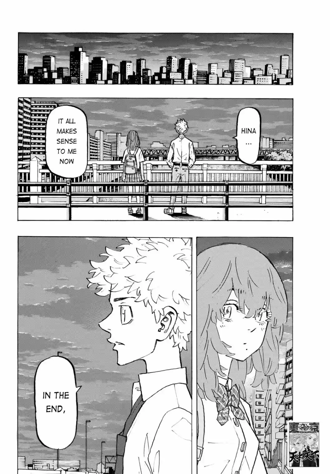 Tokyo卍Revengers 208