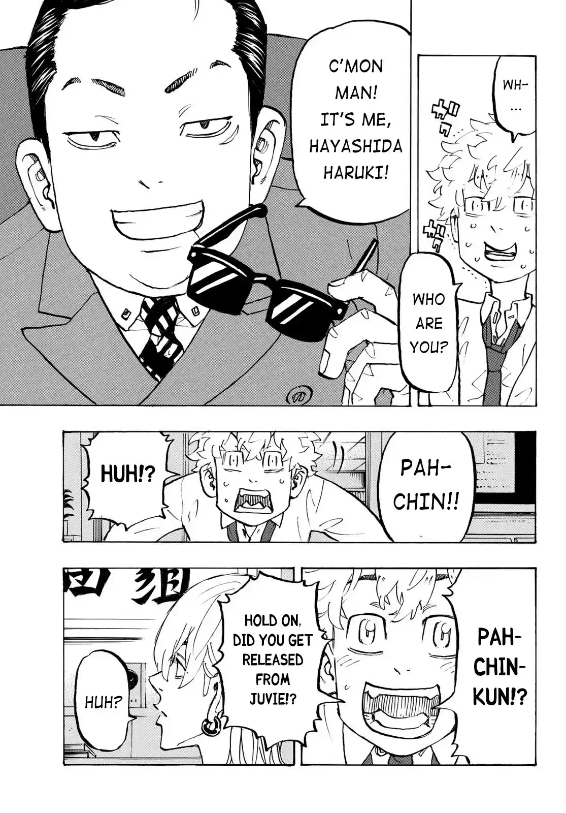 Tokyo卍Revengers 209