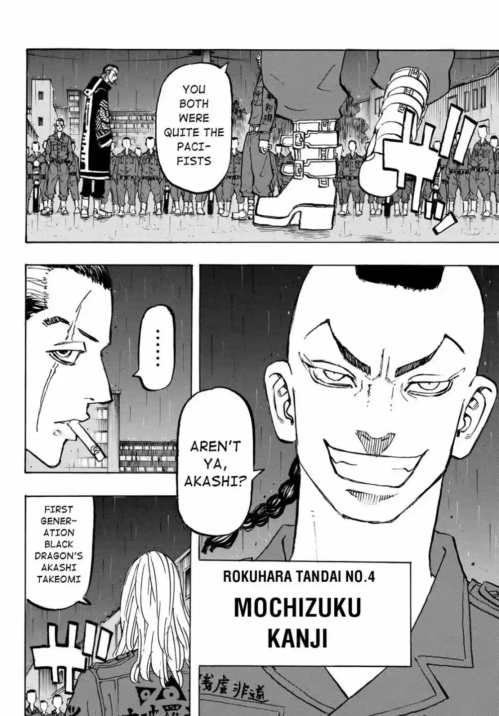 Tokyo卍Revengers 212