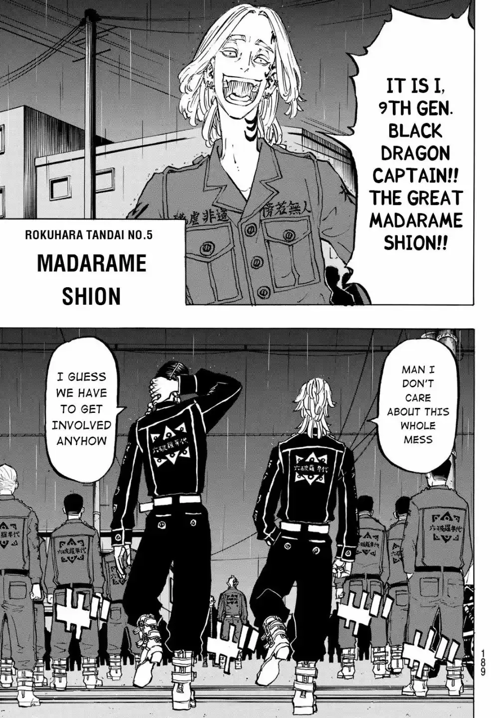 Tokyo卍Revengers 212