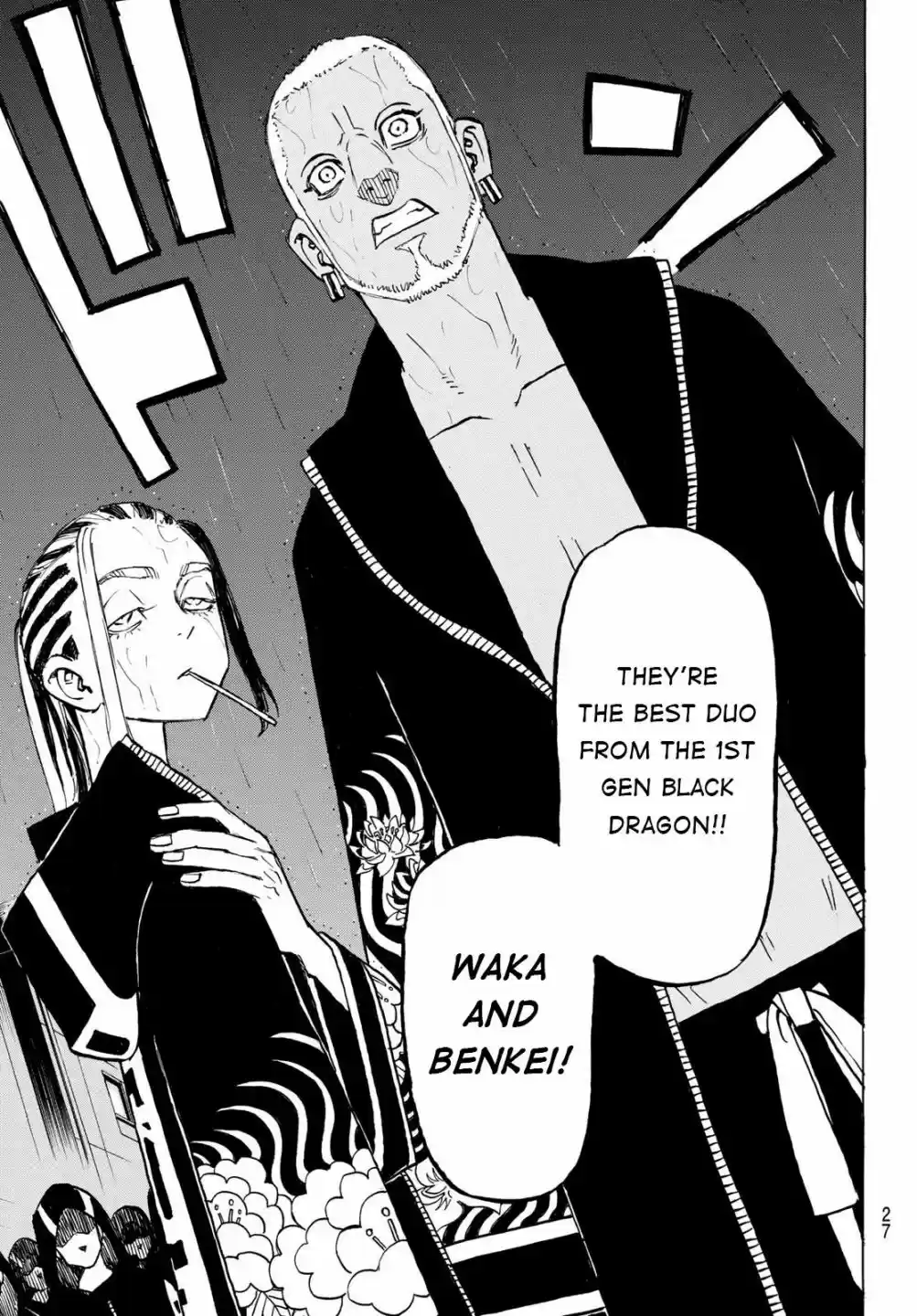 Tokyo卍Revengers 213