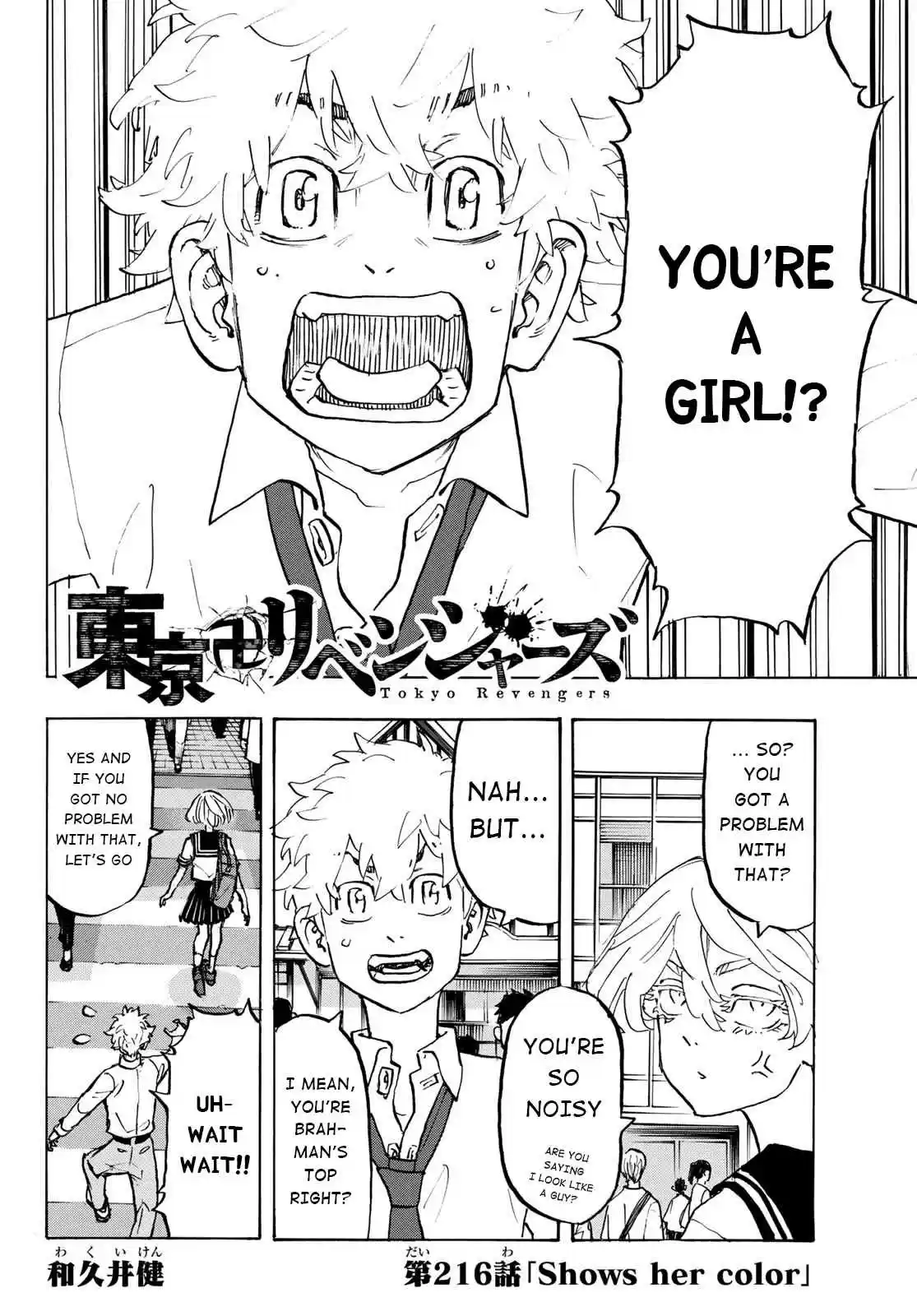 Tokyo卍Revengers 216 Shows Her Color