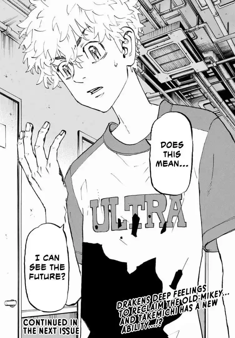 Tokyo卍Revengers 217 Have Never Seen Anything Like It