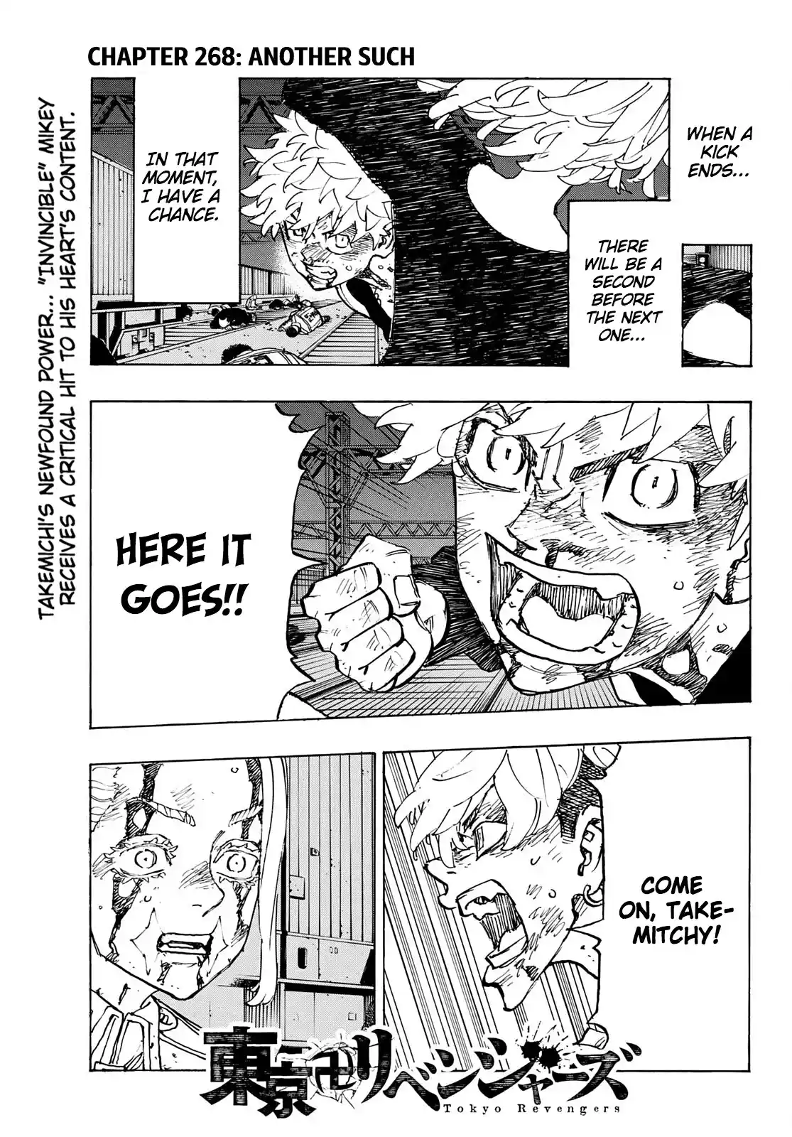 Tokyo卍Revengers 268