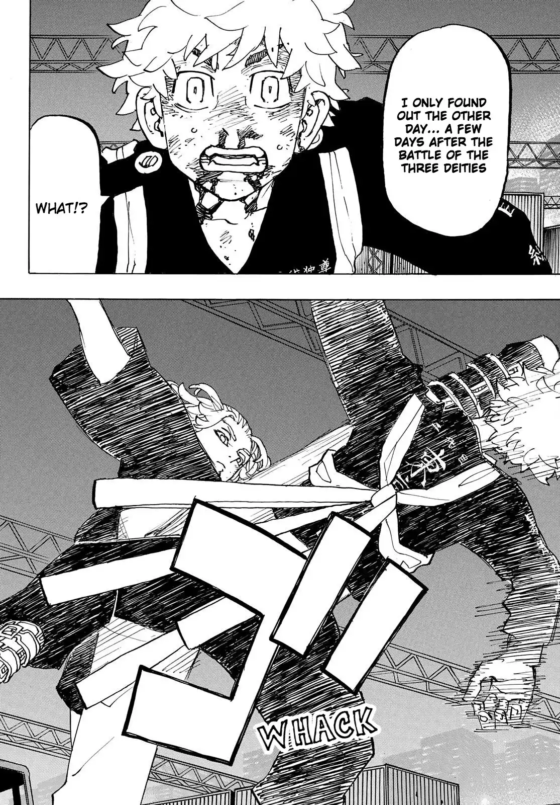 Tokyo卍Revengers 268