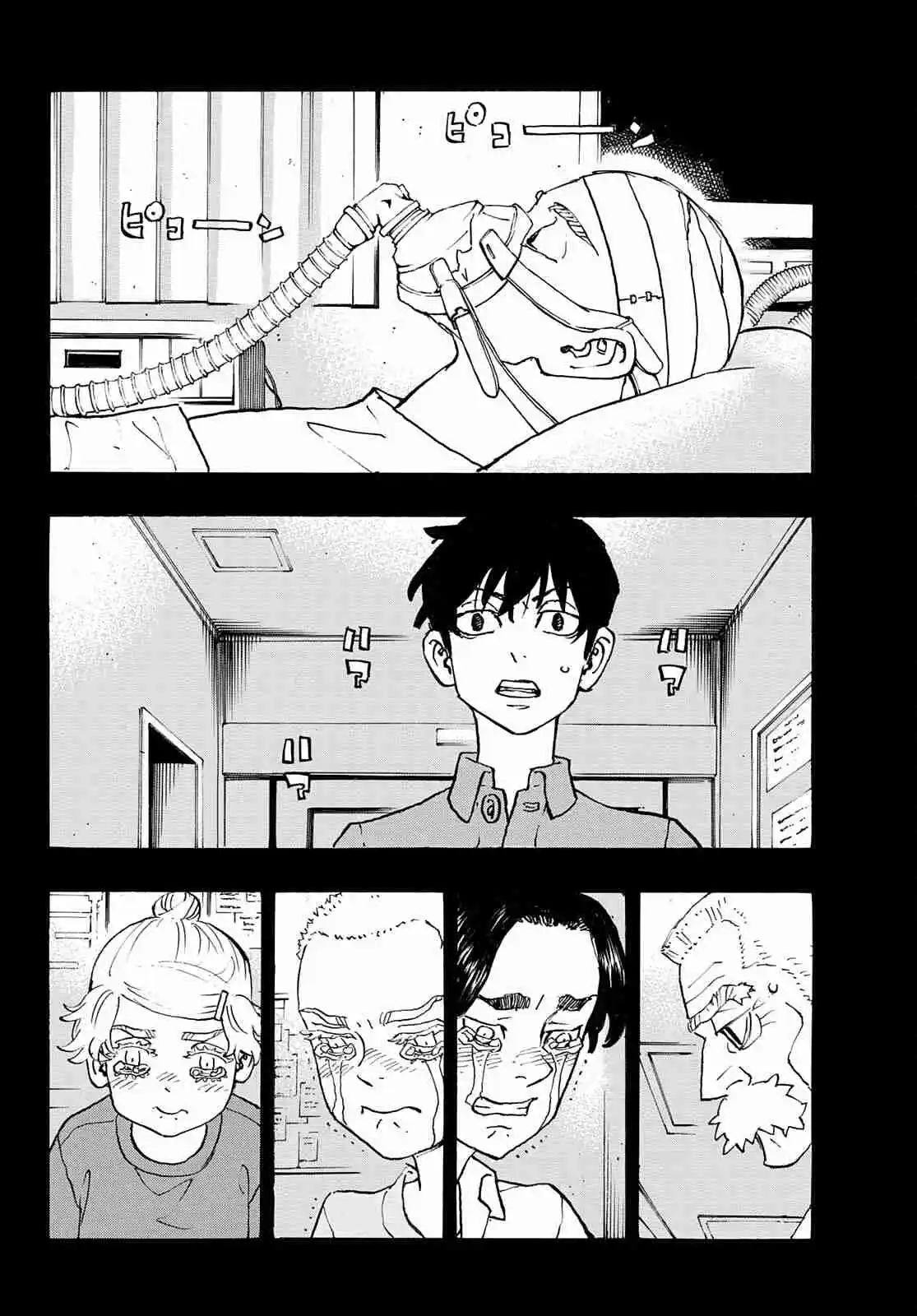 Tokyo卍Revengers 269