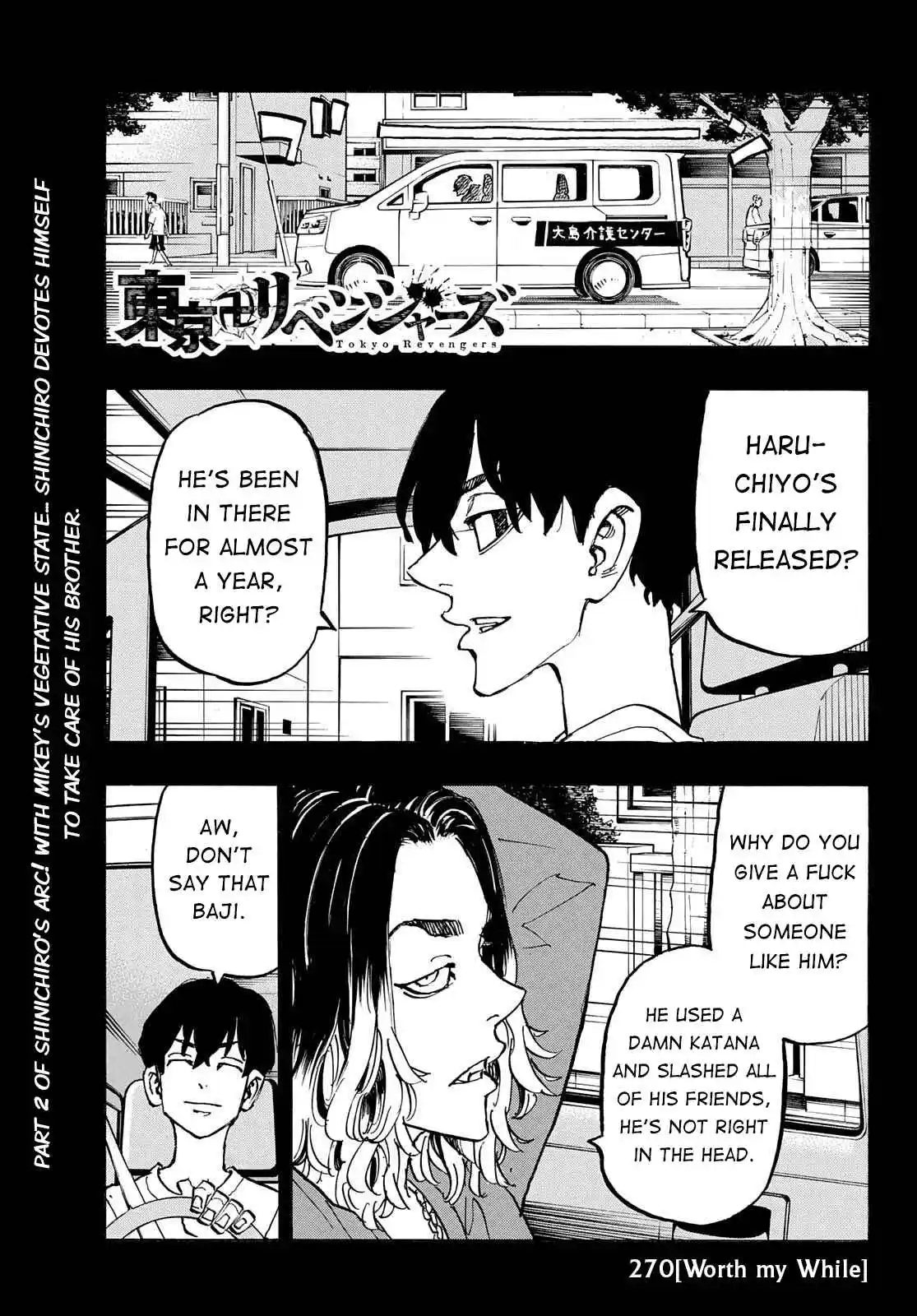 Tokyo卍Revengers 270