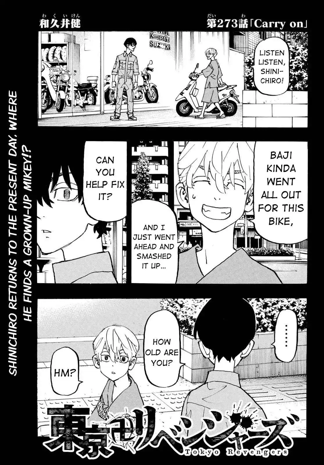 Tokyo卍Revengers 273