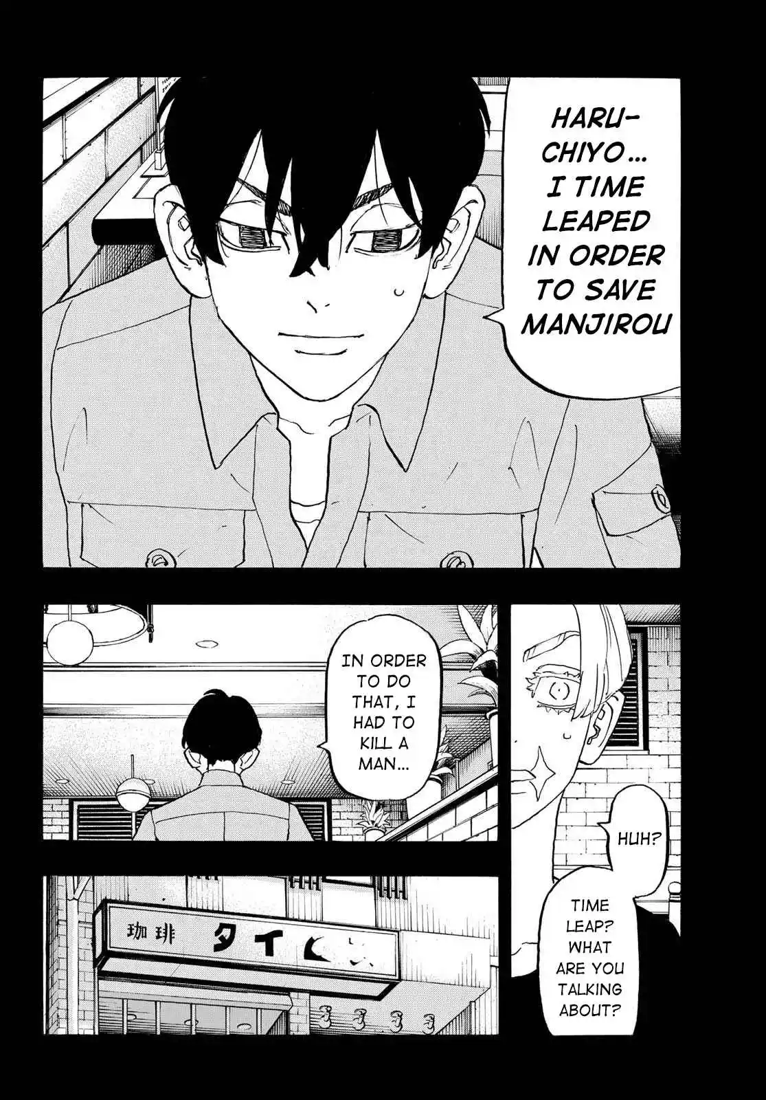 Tokyo卍Revengers 273