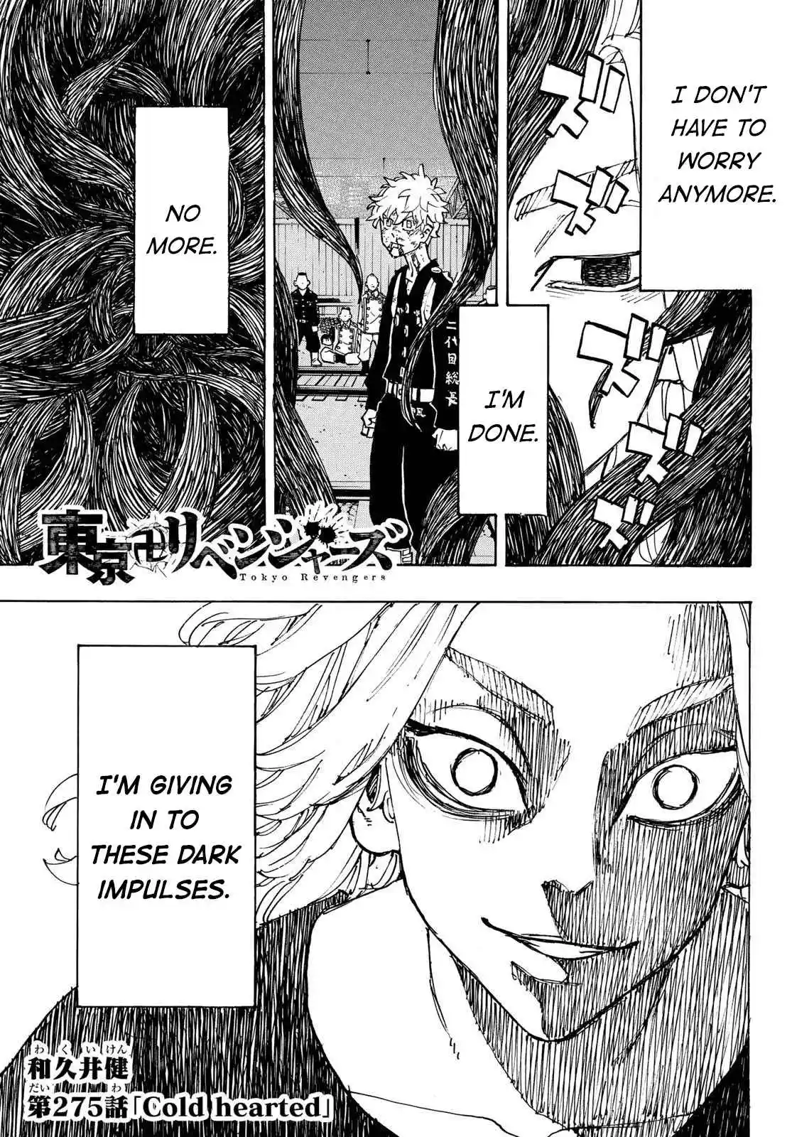 Tokyo卍Revengers 275