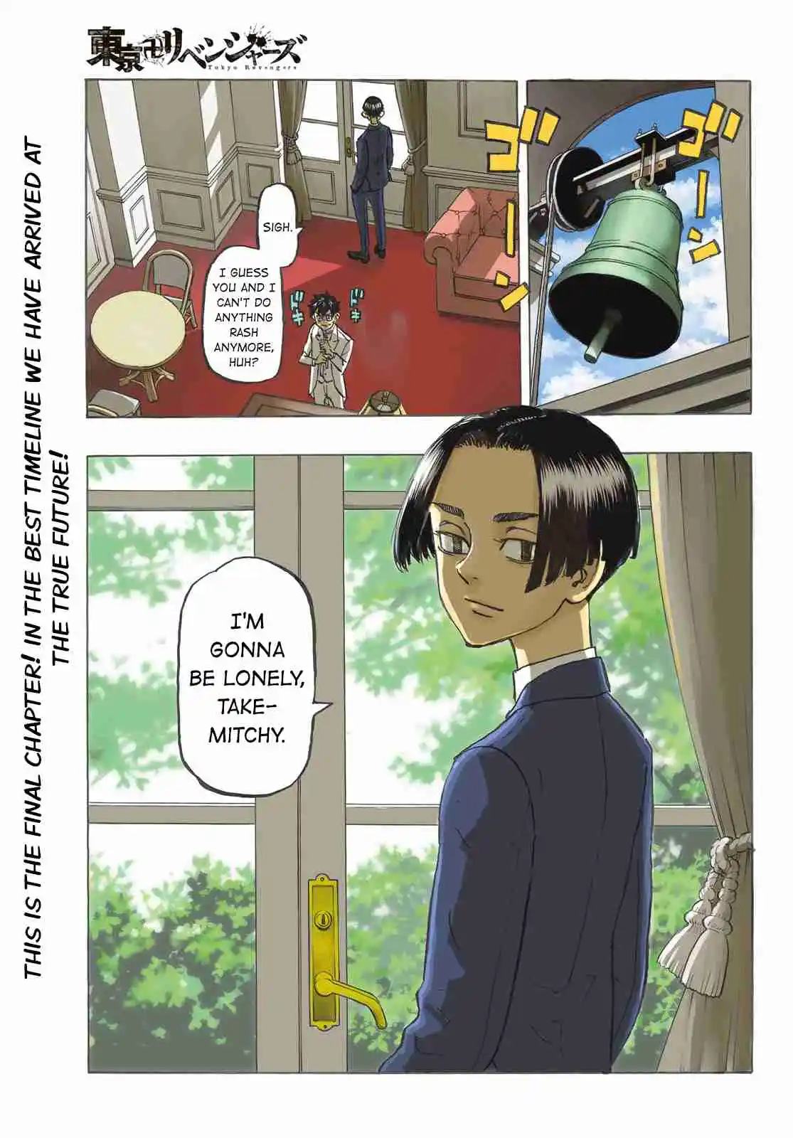 Tokyo卍Revengers 278