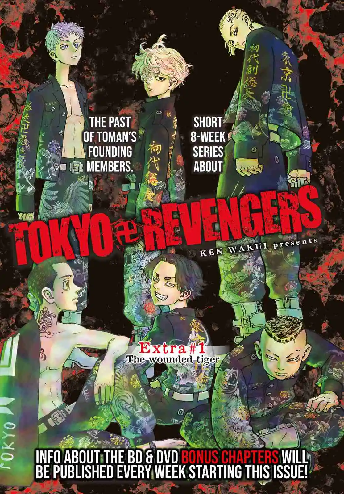 Tokyo卍Revengers 278.1