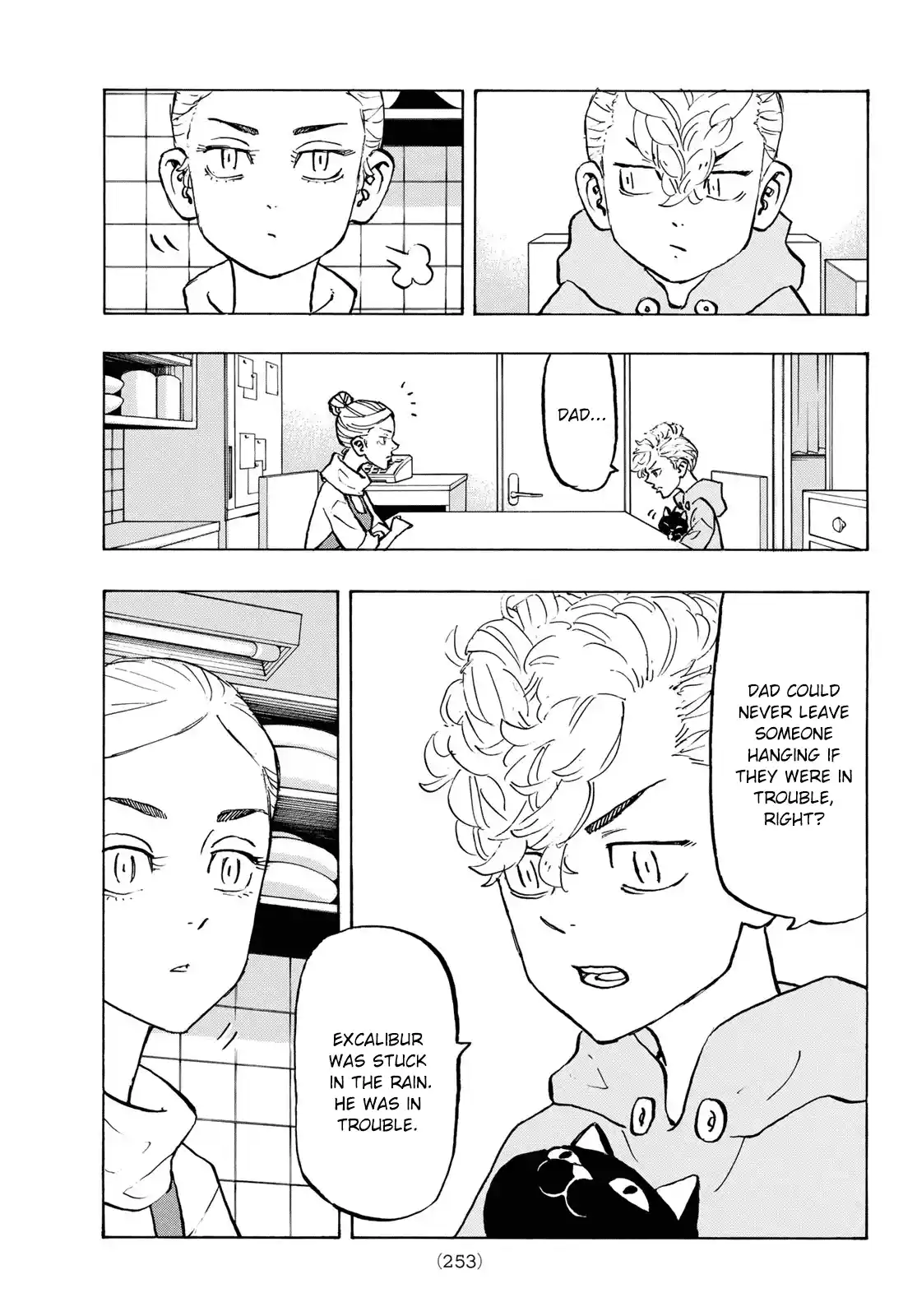 Tokyo卍Revengers 278.7