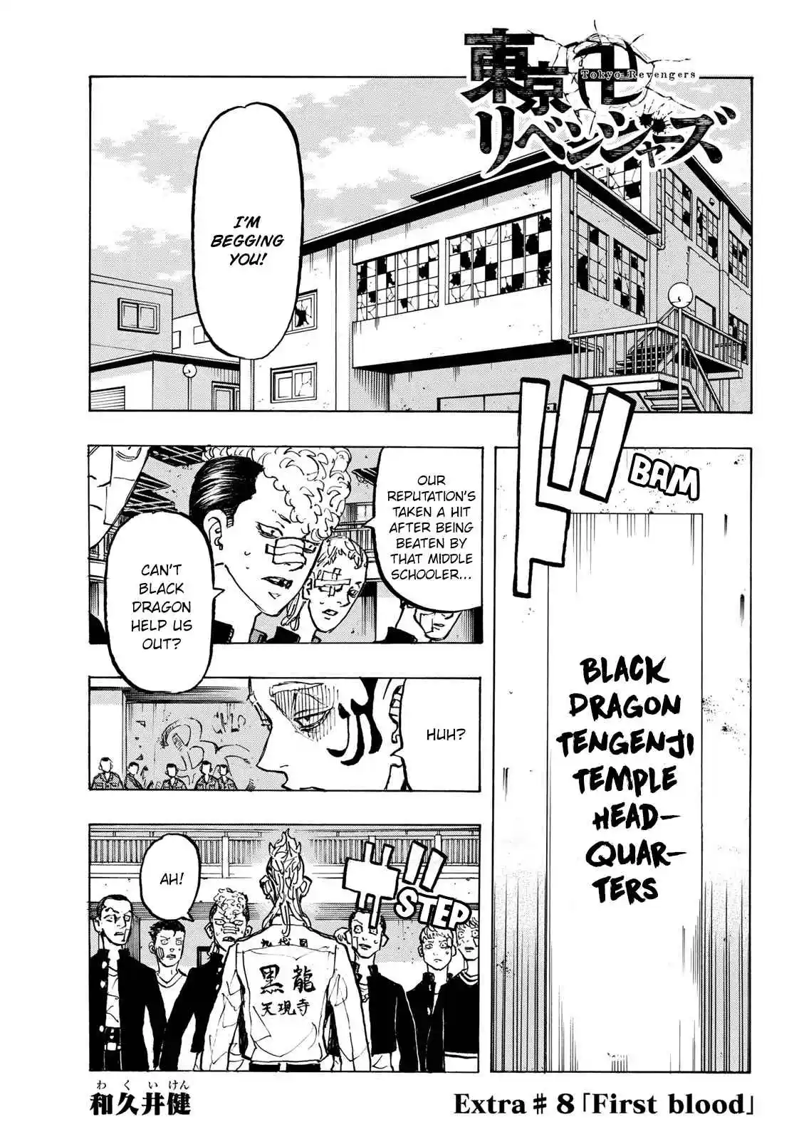 Tokyo卍Revengers 278.8