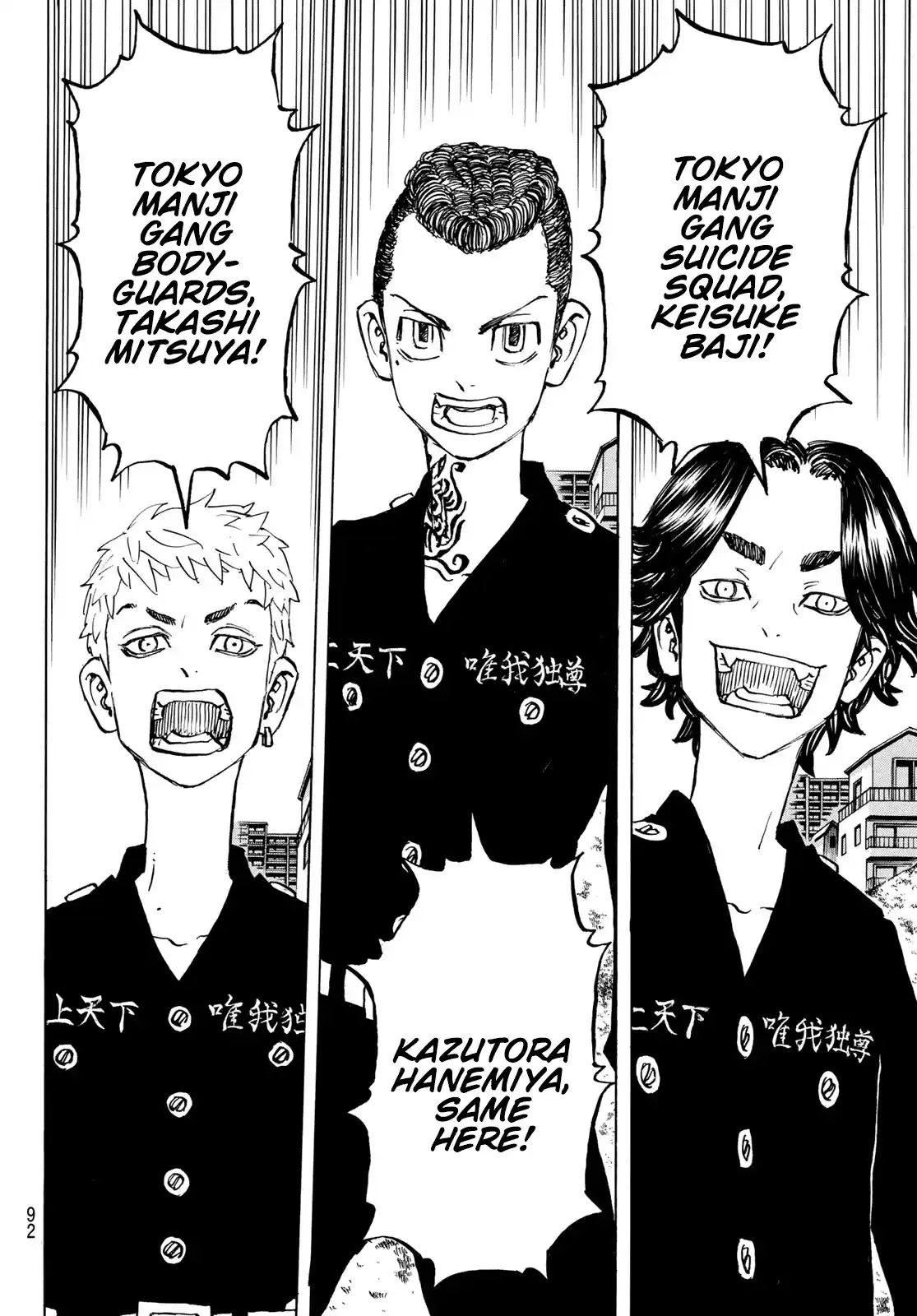 Tokyo卍Revengers 278.8