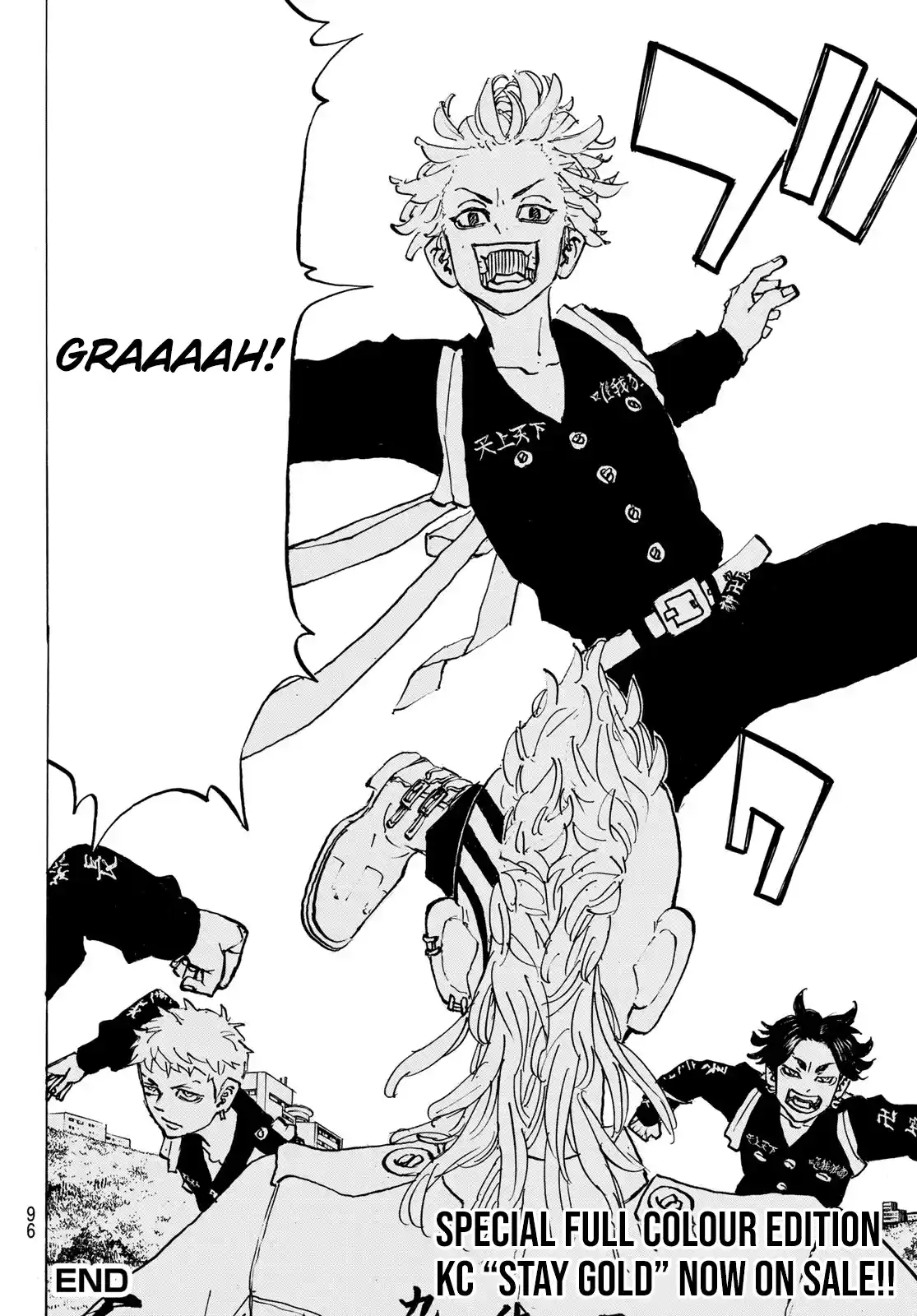 Tokyo卍Revengers 278.8