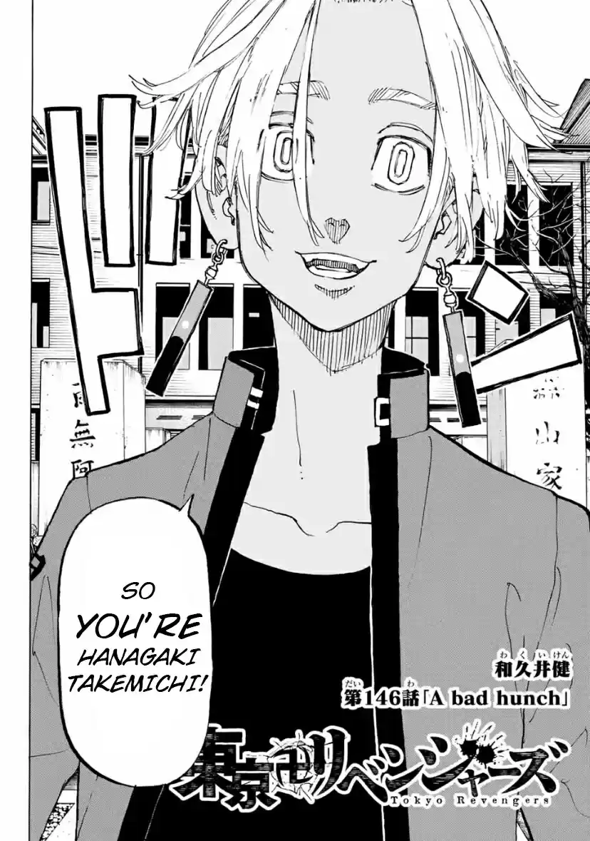 Tokyo卍Revengers Ch. 146 A bad hunch
