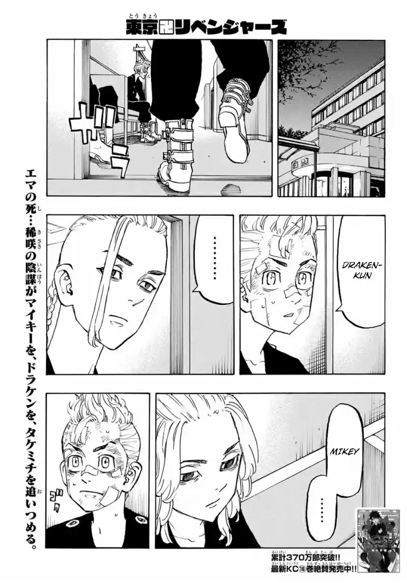 Tokyo卍Revengers Ch. 150