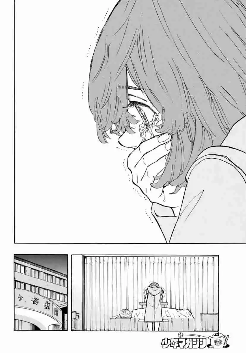 Tokyo卍Revengers Ch. 151 Just Do It