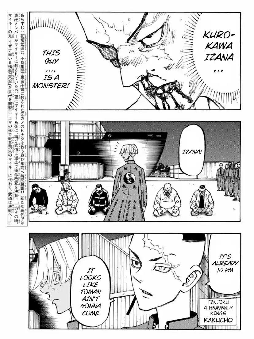 Tokyo卍Revengers Ch. 153 Nocte King
