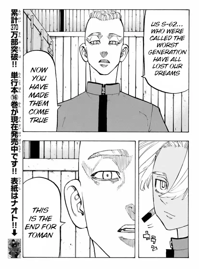 Tokyo卍Revengers Ch. 153 Nocte King