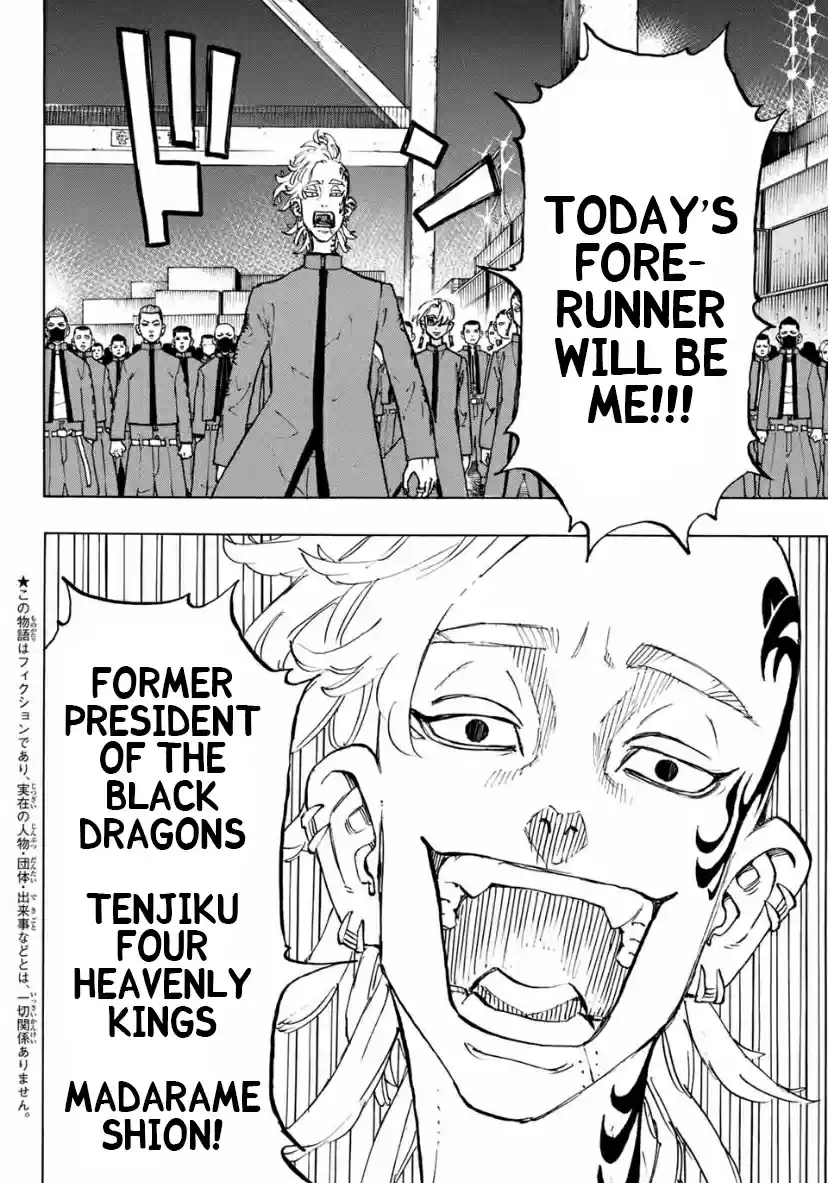 Tokyo卍Revengers Ch. 154 Be In The Van