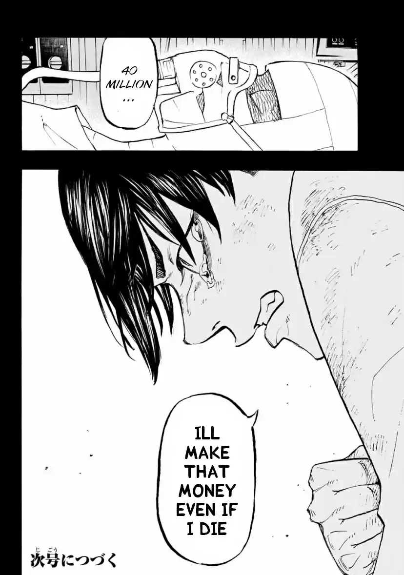 Tokyo卍Revengers Ch. 158 Untamed Heart