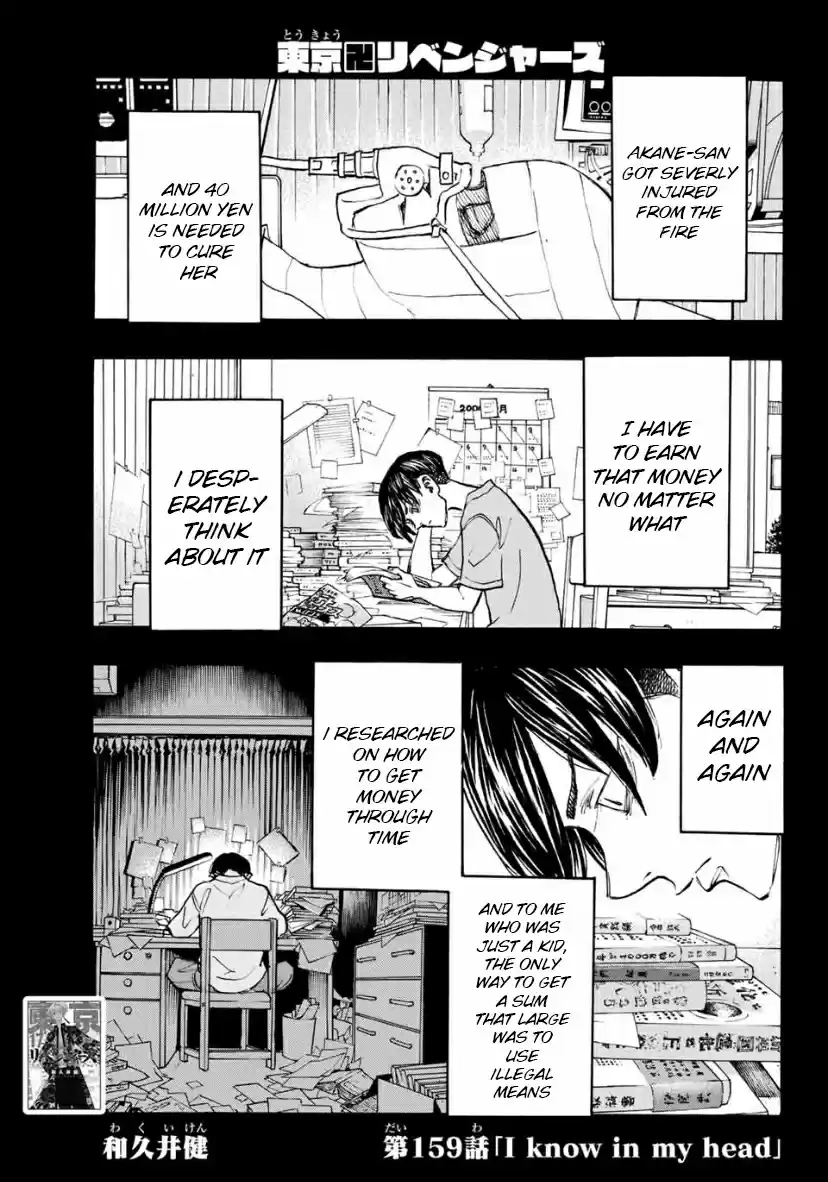 Tokyo卍Revengers Ch. 159 I Know In My Head