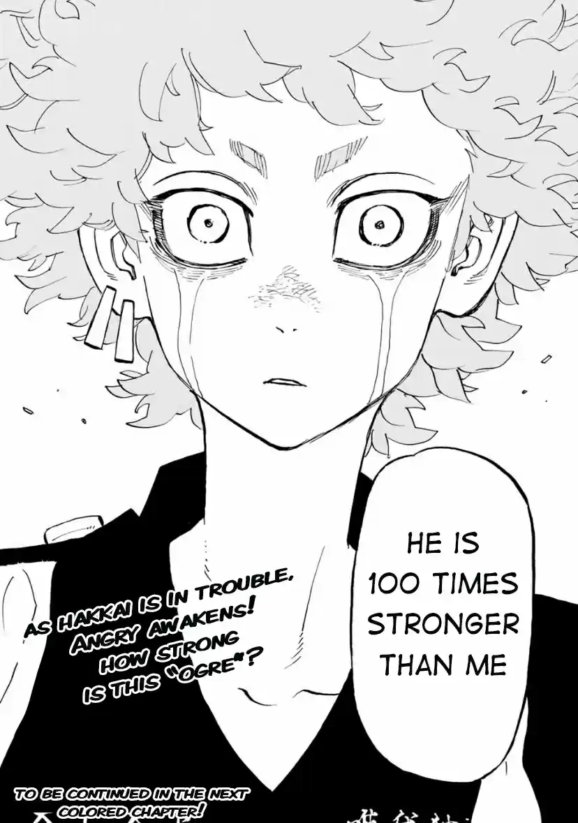 Tokyo卍Revengers Ch. 162 The Blue Ogre