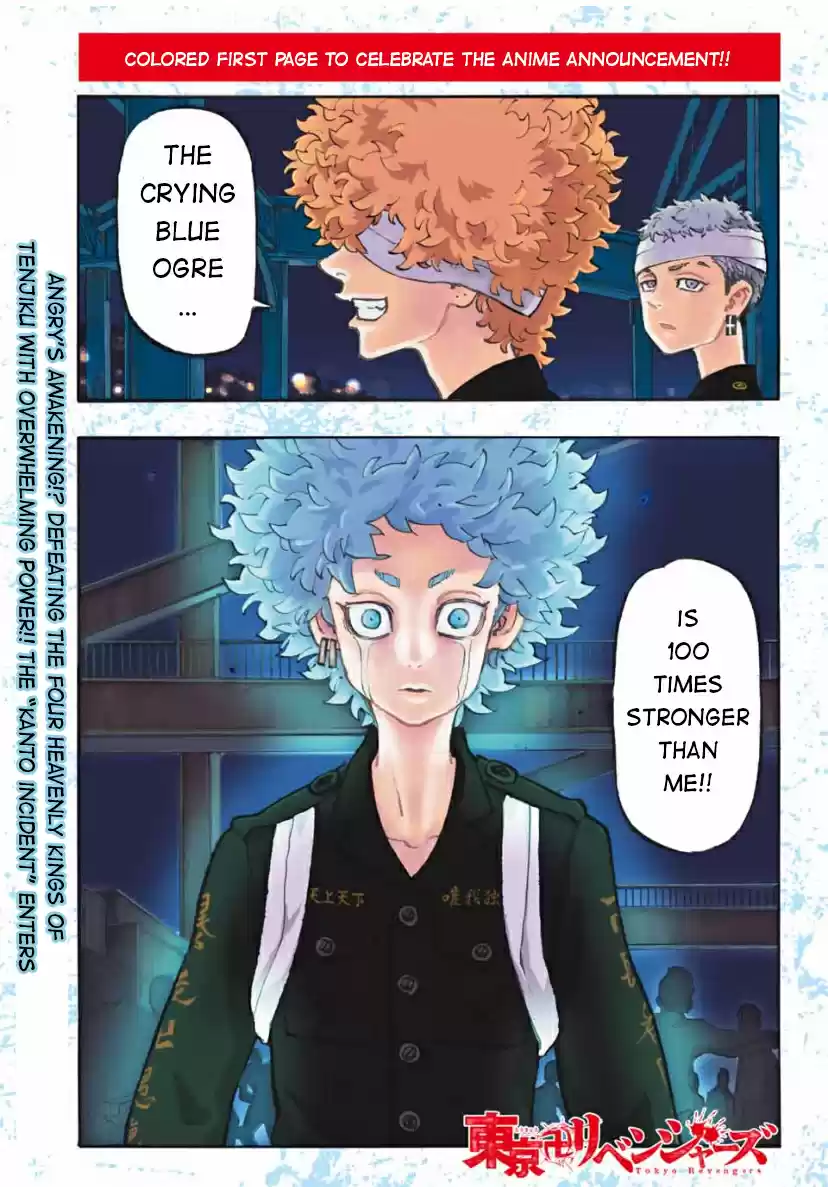 Tokyo卍Revengers Ch. 163 Awake my Potential