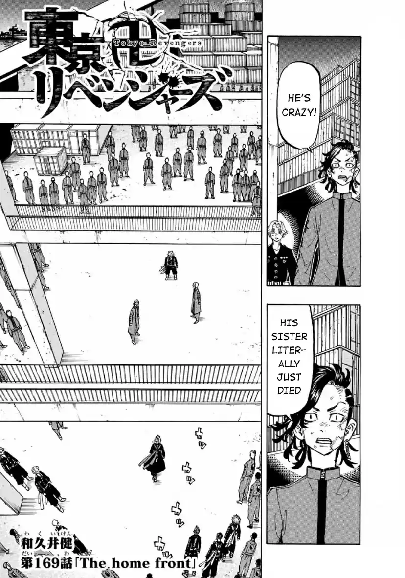 Tokyo卍Revengers Ch. 169 The Home Front