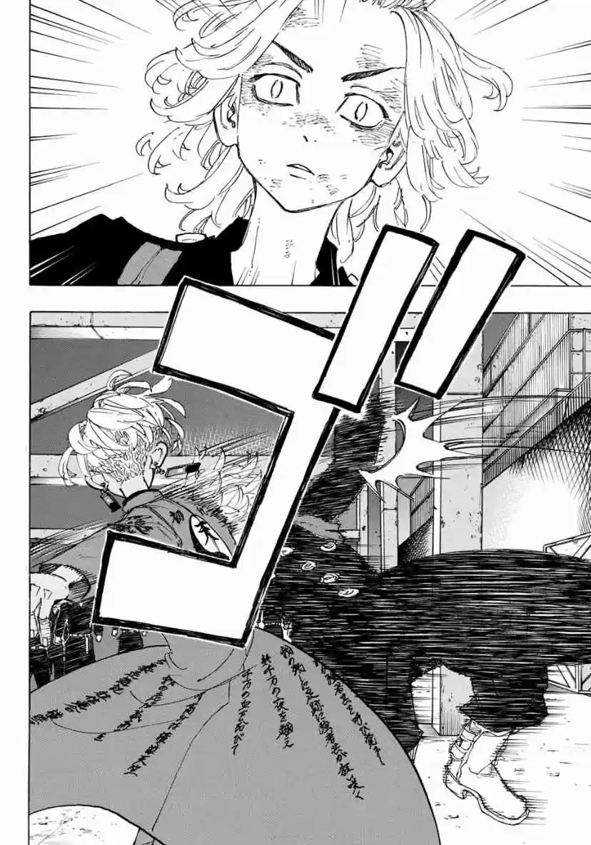 Tokyo卍Revengers Ch. 173 The One and Only