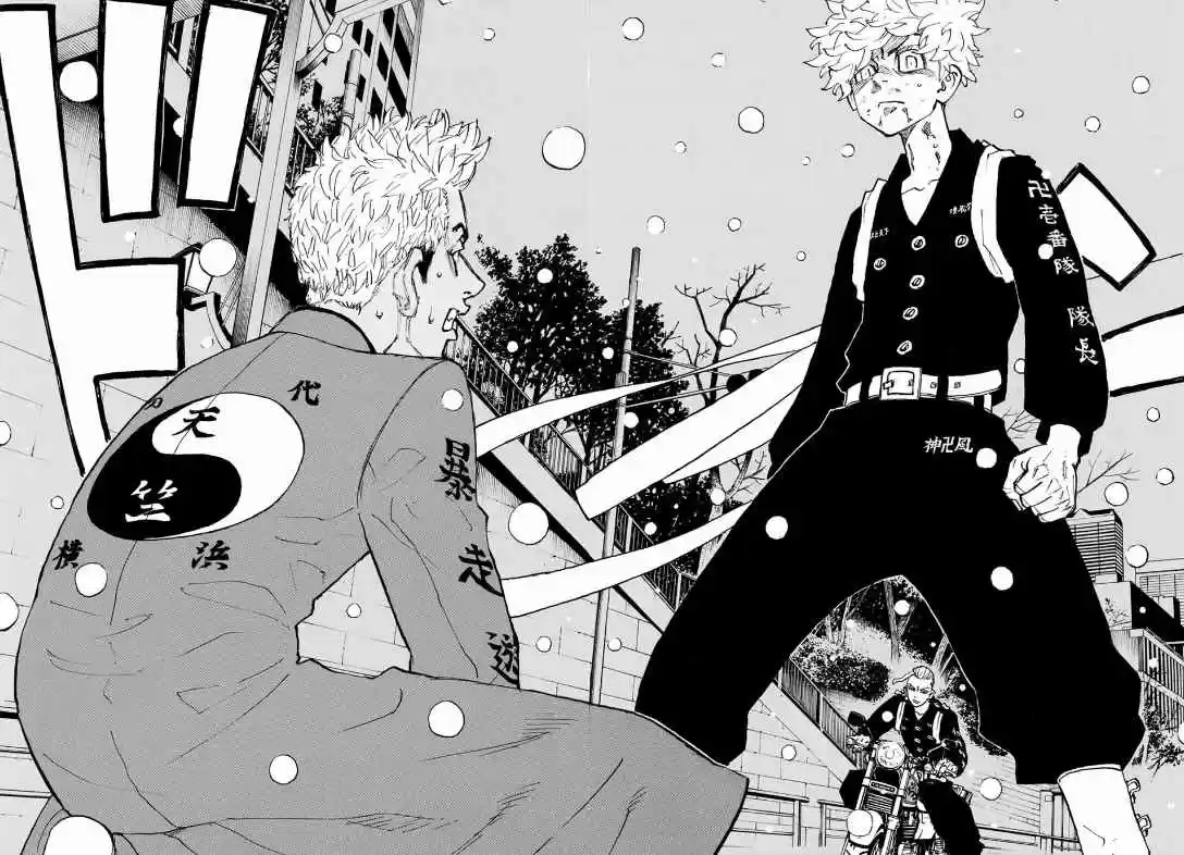 Tokyo卍Revengers Ch. 179 End the Standoff